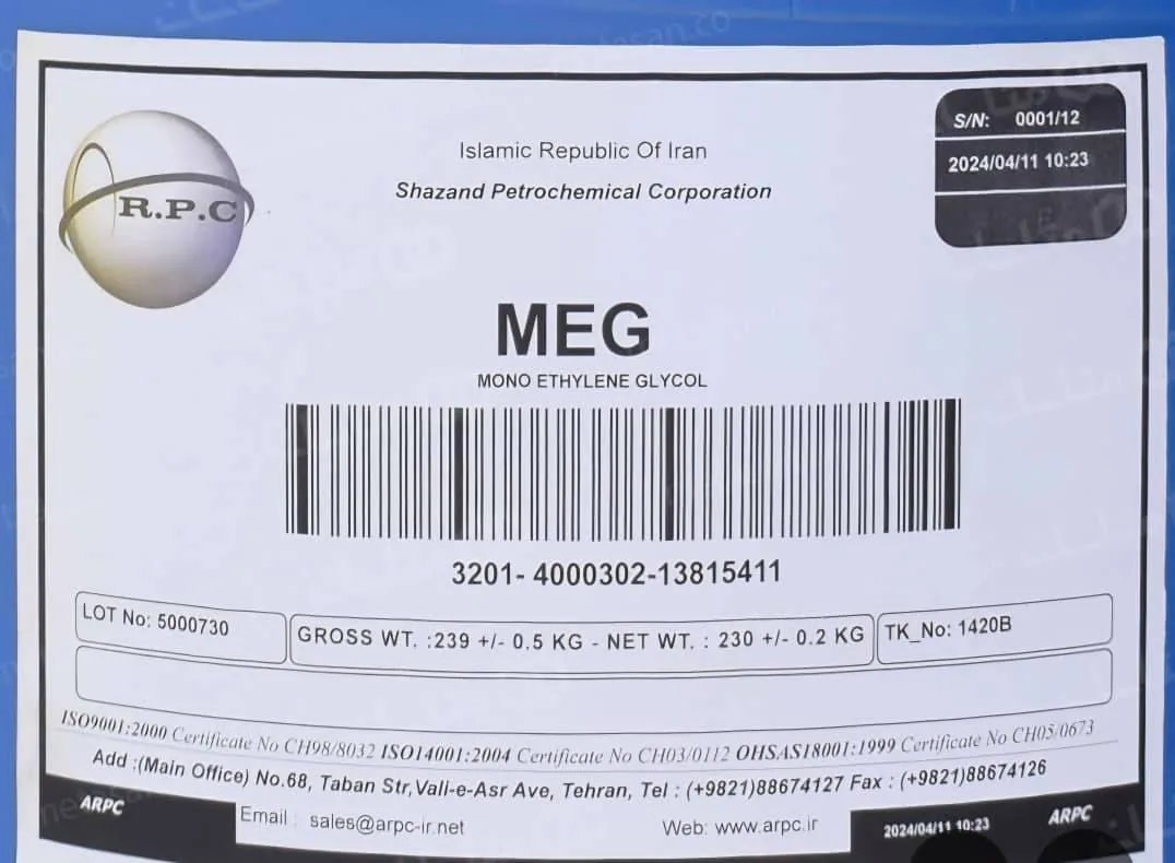 Mono Ethylene Glycol (MEG)